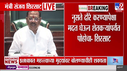 नुसते दौरे करण्यापेक्षा मदत घेऊन जा; राऊतांचा विरोधकांना....