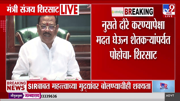 नुसते दौरे करण्यापेक्षा मदत घेऊन शेतकऱ्यांकडे जा; संजय राऊतांचा विरोधकांना सल्ला