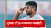 एका सामन्यात फेल अन् थेट बाहेरचा रस्ता? संजू सॅमसनच्या चाहत्यांची धाकधूक वाढली, दुसऱ्या टी20 पूर्वी चर्चेला उधाण!