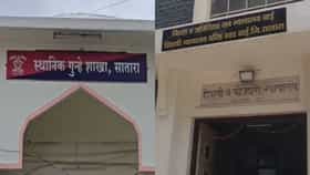 38 वर्षांपासून कोर्टात ससेहोलपट, आरोपी गेला तो आलाच नाही; पण वृद्ध पोलिसांचे प्रचंड हाल, साताऱ्याच्या खटल्याची देशात चर्चा