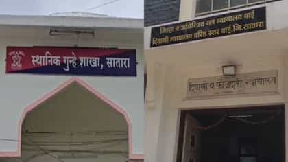 38 वर्षांपासून कोर्टात ससेहोलपट, आरोपी गेला तो आलाच नाही; साताऱ्यात....