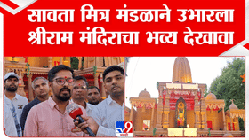 जसंच्या तसं उभारलं मंदिर! मालेगावच्या सावता मंडळातील गणेशोत्सवाच्या देखाव्याने वेधलं लक्ष