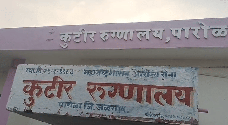 किशोर पाटील टीव्ही 9 मराठी जळगाव : जळगाव जिल्ह्याता पोळा सणाला गालबोट लागले आहे. इथे एका बैलाचा दुसऱ्या बैलाला धक्का लागल्याच्या वादातून तरुणाचा खून करण्यात आला आहे.