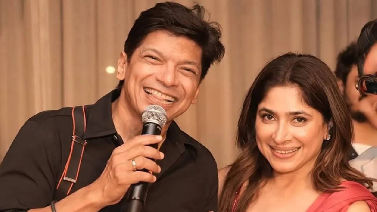 अभिनेत्रीपेक्षाही कमी नाही गायक शानची पत्नी, कधी एअरहॉस्टेस असलेल्या राधिकाला पाहिलेत का? अभिनेत्रीपेक्षाही कमी नाही गायक शानची पत्नी, कधी एअरहॉस्टेस असलेल्या राधिकाला पाहिलेत का?