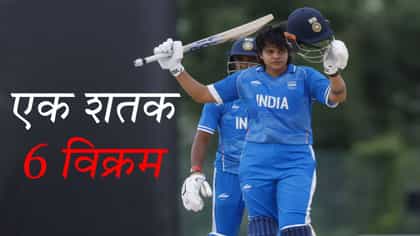 शतक एक विक्रम अनेक! शेफालीने जपान गाजवलं; एकाच सामन्यात 6 मोठे विक्रम.