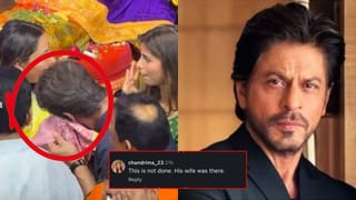 Shah Rukh Khan at Lalbaugcha Raja: हे योग्य नाही, त्याची बायको गौरी तिथेच आहे… लालबागच्या राजाच्या चरणी त्या कृतीमुळे शाहरुख झाला ट्रोल