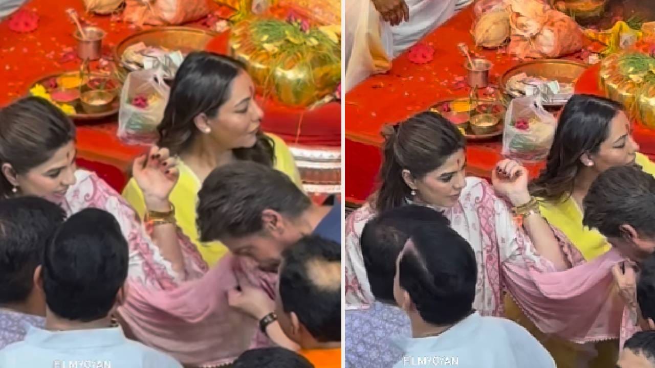 शाहरुख खानने लालबागच्या राजाचे दर्शन घेतले. त्यानंतर त्याने चेहरा पुसण्यासाठी तिथे उभी असलेल्या पुजा दादलानीची ओढणी घेतली. गौरी खान तिथेच उभी होती. मात्र, शाहरुखने पत्नीच्या ओढणीला चेहरा पुसण्याऐवजी पुजाच्या ओढणीला पुसल्यामुळे ट्रोल केले जात आहे.