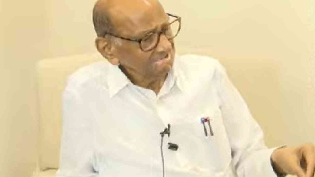 Sharad Pawar : शिवसेना पक्ष, चिन्ह सुनावणीवर शरद पवारांची प्रतिक्रिया काय? Sharad Pawar : शिवसेना पक्ष, चिन्ह सुनावणीवर शरद पवारांची प्रतिक्रिया काय?