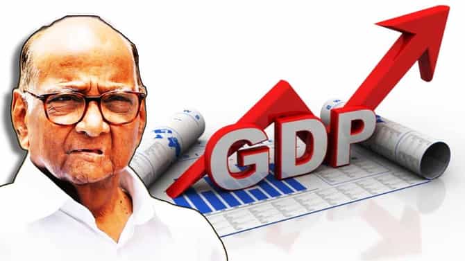 सर्वसामान्यांना महागाईच्या झळा अन्... GDP च्या कौतुक सोहळ्याविरोधात शरद पवार मैदानात, सरकारची काढली खरडपट्टी