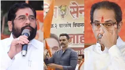 ठाकरे गटाला मोठा धक्का, शेकडो कार्यकर्त्यांनी केला शिवसेना शिंदे...