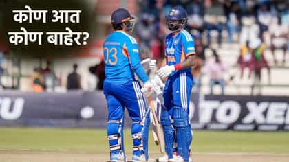 अफगाणिस्तान टी20 मालिकेसाठी भारतीय संघ जाहीर, कोण आत कोण बाहेर?.