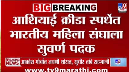 अंतिम सामन्यात भारताचा जलवा! श्रीलंकेवर 147 धावांनी ऐतिहासिक विजय-1761798
