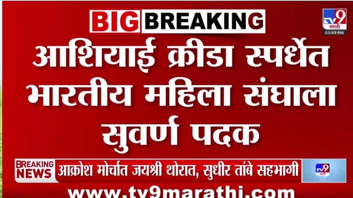 अंतिम सामन्यात भारताचा जलवा! श्रीलंकेवर 147 धावांनी ऐतिहासिक विजय अंतिम सामन्यात भारताचा जलवा! श्रीलंकेवर 147 धावांनी ऐतिहासिक विजय