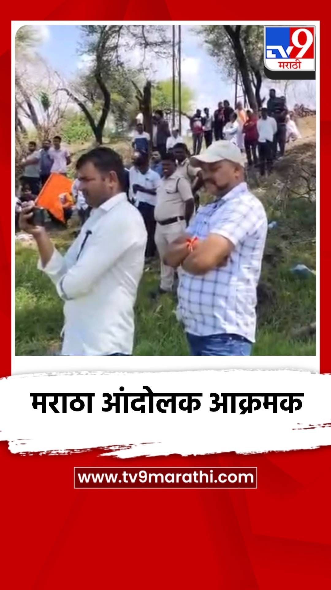 सोलापूरच्या माढ्यातील सीना नदीच्या पात्रात मराठा आंदोलक आक्रमक-1749610