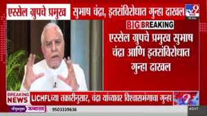Essel Group च्या सुभाष चंद्रा यांना मोठा धक्का; CBI ची मोठी कारवाई, थेट 1,322 कोटी…