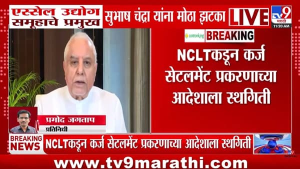 Subhash Chandra | सुभाष चंद्रा यांना मोठा झटका! 22 हजार कोटींच्या कर्ज सेटलमेंटवरील NCLTचा आदेश रद्द