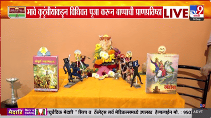 मराठमोळ्या अभिनेत्याच्या घरी सुरेख डेकोरेशन; सामाजिक संदेश देत केलं बा-1756367