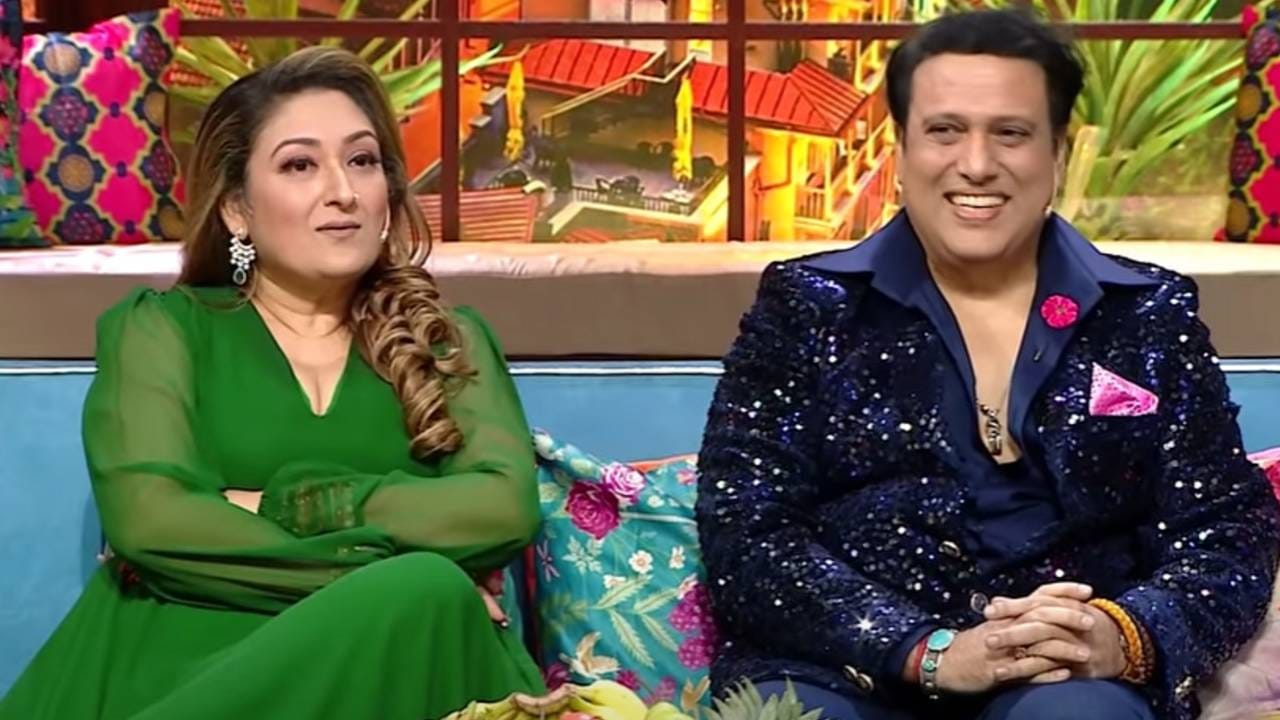 खरे तर सुनीता गोविंदापेक्षा अधिक श्रीमंत पार्श्वभूमीतून आली होती. तिनेच गोविंदाला चित्रपटसृष्टीत आणले आणि त्याला पूर्ण पाठिंबा दिला. लग्नानंतर तिने स्वतःला पूर्णपणे संसारात वाहून घेतले. दोन्ही मुलांचा सांभाळ करण्यात तिने आयुष्य घालवले. संपत्तीच्या बाबतीत सुनीता गोविंदापेक्षा कमी नाही.
