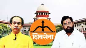 Shivsena Hearing Supreme Court: शिवसेनेचा मालक कोण? पक्ष चिन्हं गोठवण्याबाबत शिंदे सेनेचे कोणते उत्तर? आजच्या सुनावणीकडे सर्वांचे लक्ष