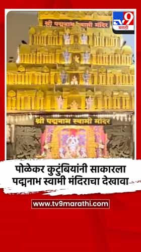 हिंगोत 34 किलो वजनाचा अजगर अढळला