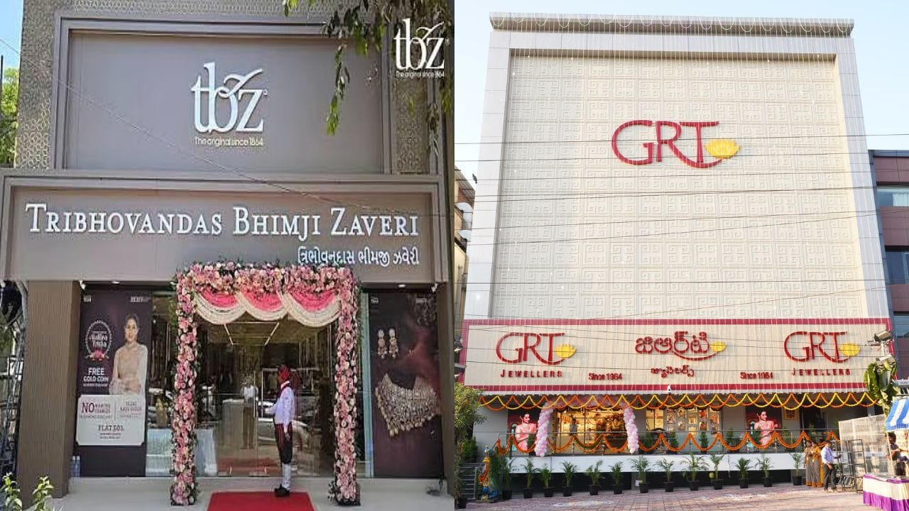 झवेरी कुटुंबाचा 5 पिढ्यांचा प्रवास संपला, 162 वर्षांचा TBZ ब्रँड 1,033 कोटींना विकला, नवा मालक कोण? झवेरी कुटुंबाचा 5 पिढ्यांचा प्रवास संपला, 162 वर्षांचा TBZ ब्रँड 1,033 कोटींना विकला, नवा मालक कोण?