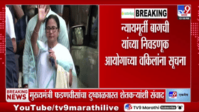 मोठी बातमी! तृणमूल चिन्ह सुनावणीबाबत मोठी अपडेट, न्यायालयाकडून तातडीचे निर्देश