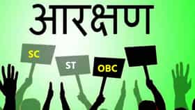 देशातील मोठ्या पदावर SC-ST चे किती उमेदवार? आरक्षण संपवण्याचा डाव? धक्कादायक आकडेवारीसह बड्या नेत्याचा काय दावा?