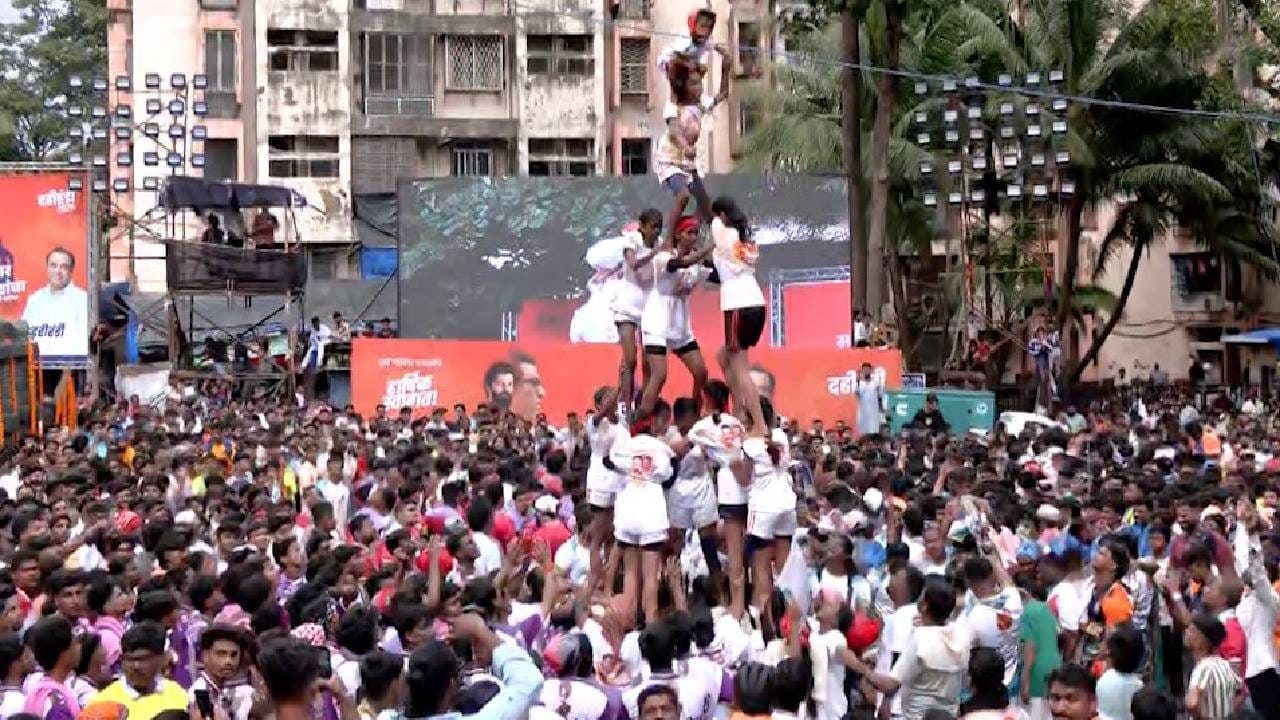 कठोर परिश्रम आणि सराव: या ऐतिहासिक 9 थरांच्या यशासाठी साई राम पथकाचा गेल्या तीन महिन्यांपासून सातत्याने कठोर सराव सुरू होता. त्याचं फळ मिळालं. 