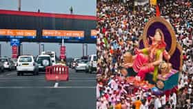 गणेशभक्तांसाठी मोठी खुशखबर! सरकारचा टोलमाफीचा निर्णय, कुणाला होणार फायदा?