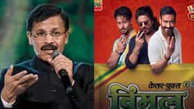 आधी तुमच्या मुलांना गुटखा द्या, बॉलिवूड कलाकारांना तुकाराम मुंढे यांनी सुनावले, थेट..