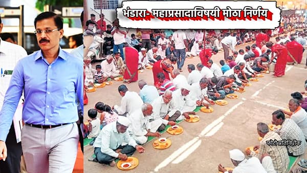 Tukaram Mundhe: भंडारा- महाप्रसादाविषयी मोठा निर्णय, FDA ची परवानगी घ्यावी लागणार? मार्गदर्शक सूचना जारी, नियम काय?