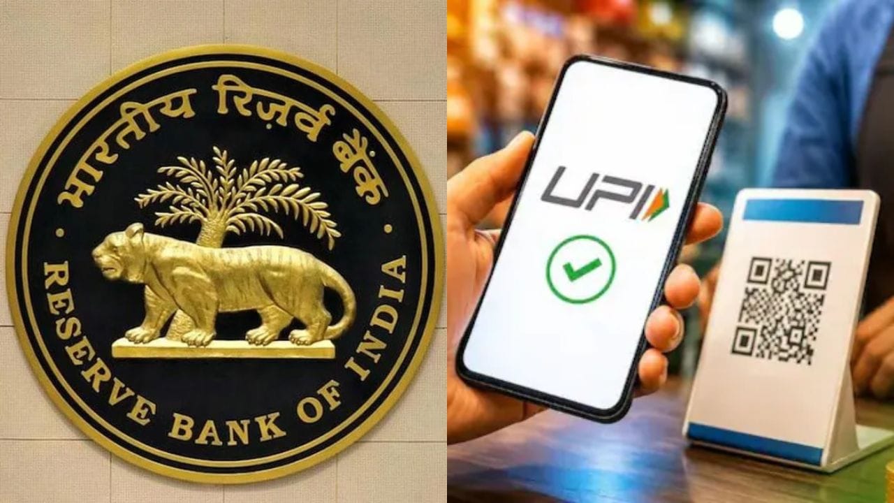 2000 पेक्षा जास्त रक्कमेच्या व्यवहारावर RBI कडून मोठी माहिती, थेट सांगितले गणितच.. 2000 पेक्षा जास्त रक्कमेच्या व्यवहारावर RBI कडून मोठी माहिती, थेट सांगितले गणितच..