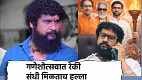 Pradeep Purnekar Death Case: गणेशोत्सवात रेकी केली, संधी मिळताच हल्लेखोरांनी साधला डाव, ठाकरे गटाचे प्रदीप पूर्णेकरांच्या मृत्यूपूर्वी ठाण्यात रात्री नक्की काय घडलं?