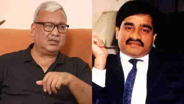 Dawood Ibrahim : अपमान करणाऱ्याला दाऊद इब्राहिम कधीच सोडत नाही...लेखकाचं अंडरवर्ल्ड डॉनबद्दल मोठं विधान