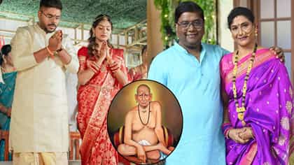 मल्याळी अन् स्वामींचा भक्त, जयवंत वाडकरांच्या पत्नीकडून जावयाचं कौतुक.