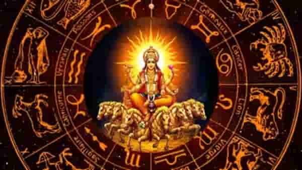 Surya Gochar : सूर्याचं गोचर ठरणार खास! नीचभंग राजयोगाने ‘या’ राशींचं चमकणार नशीब!