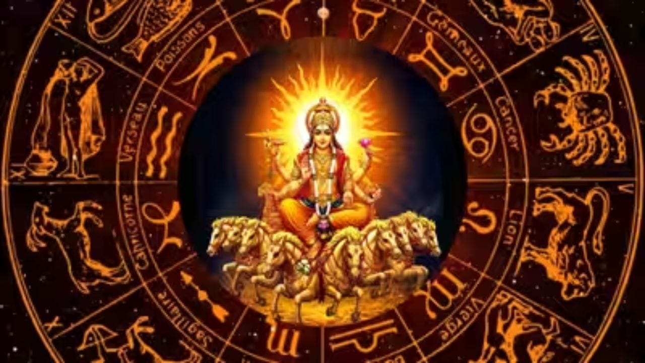 Surya Gochar : सूर्याचं गोचर ठरणार खास! नीचभंग राजयोगाने ‘या’ राशींचं चमकणार नशीब! Surya Gochar : सूर्याचं गोचर ठरणार खास! नीचभंग राजयोगाने ‘या’ राशींचं चमकणार नशीब!