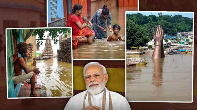 वाराणसीत पुराने जनजीवन विस्कळीत, पीएम मोदी यांनी मदतकार्याला वेग आणण्याचे आदेश