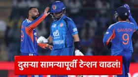 दोन महिन्यांची प्रतीक्षा अन् 24 चेंडूंचा खेळ! भारताचा 'हा' स्टार खेळाडू अफगाणिस्तान मालिकेला मुकणार