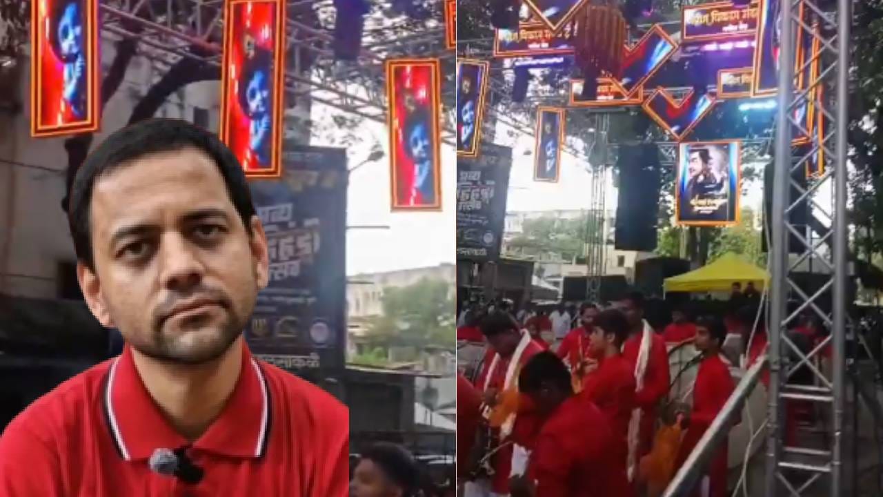 Vidyanand Bapat Dance: दहीहंडीत सुपरस्टार 'बापट' नाचले; पुणेकरांच्या कल्पनशक्तीला सलाम, व्हिडीओ पाहून तुम्हालाही होईल हसू अनावर Vidyanand Bapat Dance: दहीहंडीत सुपरस्टार 'बापट' नाचले; पुणेकरांच्या कल्पनशक्तीला सलाम, व्हिडीओ पाहून तुम्हालाही होईल हसू अनावर