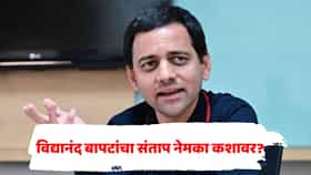 जनावरांचं मलमूत्र खाऊन त्यांनी...विद्यानंद बापट प्रचंड भडकले, पुण्याच्या मिरवणुकीतील AI व्हिडीओ पाहताच संताप!
