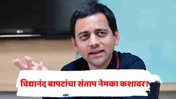 जनावरांचं मलमूत्र खाऊन त्यांनी...विद्यानंद बापट प्रचंड भडकले, पुण्याच्या मिरवणुकीतील AI व्हिडीओ पाहताच संताप!