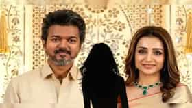 Vijay Trisha relationship: त्रिशा आणि विजयचे नाते... प्रसिद्ध अभिनेत्रीचा मोठा खुलासा, स्पष्टच सांगितले