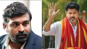 Vijay Sethupathi: विजय सेतुपतीने CM थलापती विजय यांच्यावर थेट केली टीका? वाद पेटला