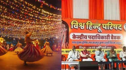 दांडियामध्ये मुस्लिमांना प्रवेश नाही, हिंदूंना टिळा आवश्यक, विश्व...