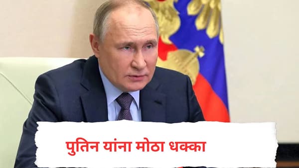पुतिन भारतात येताच युरोपने टाकला मोठा डाव, रशियाला दिला खतरनाक झटका