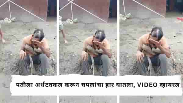 अगोदरच 9 मुलं, 3 पती, चौथ्या अफेअरला नकार दिला म्हणून नवऱ्यासोबत विचित्र कृत्य; तुम्हीही चकित व्हाल!