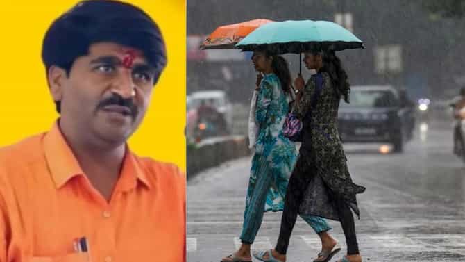 weather update : महाराष्ट्राला पाऊस झोडपणार, पुढील 24 तासांत या जिल्ह्यांमध्ये मुसळधार पाऊस, पंजाबराव डख यांचा मोठा इशारा