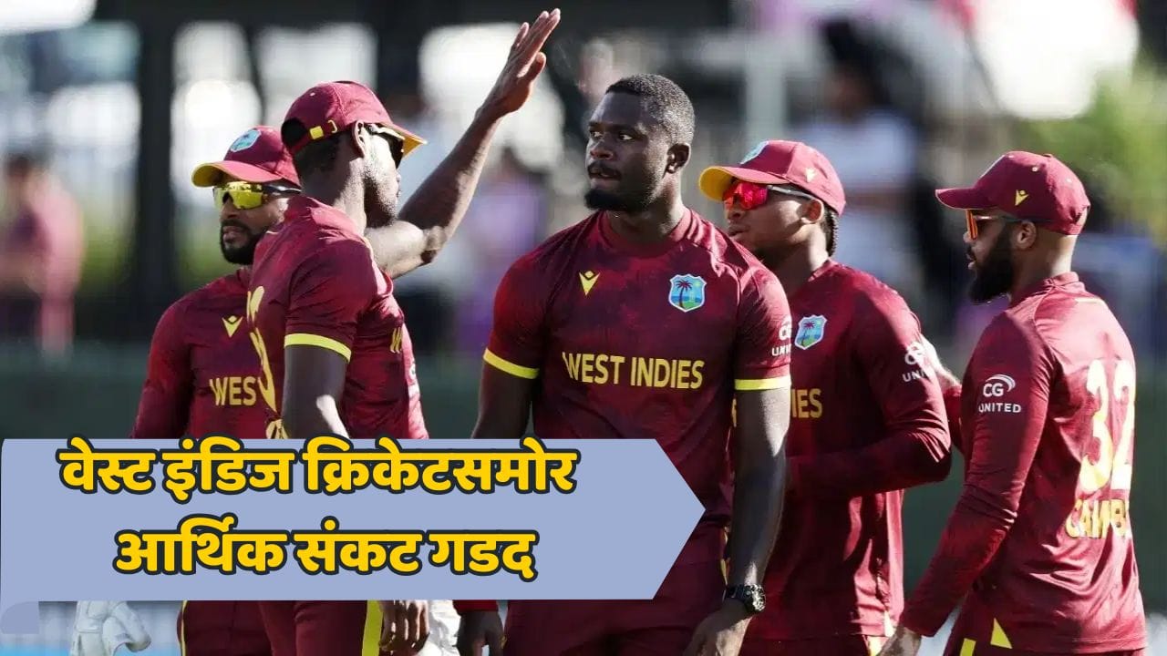 खेळाडू T20 लीगमध्ये मालामाल, पण क्रिकेट बोर्ड कंगाल; खेळाडूंच्या पगारात थेट 25 टक्के कपात करण्याचा निर्णय खेळाडू T20 लीगमध्ये मालामाल, पण क्रिकेट बोर्ड कंगाल; खेळाडूंच्या पगारात थेट 25 टक्के कपात करण्याचा निर्णय