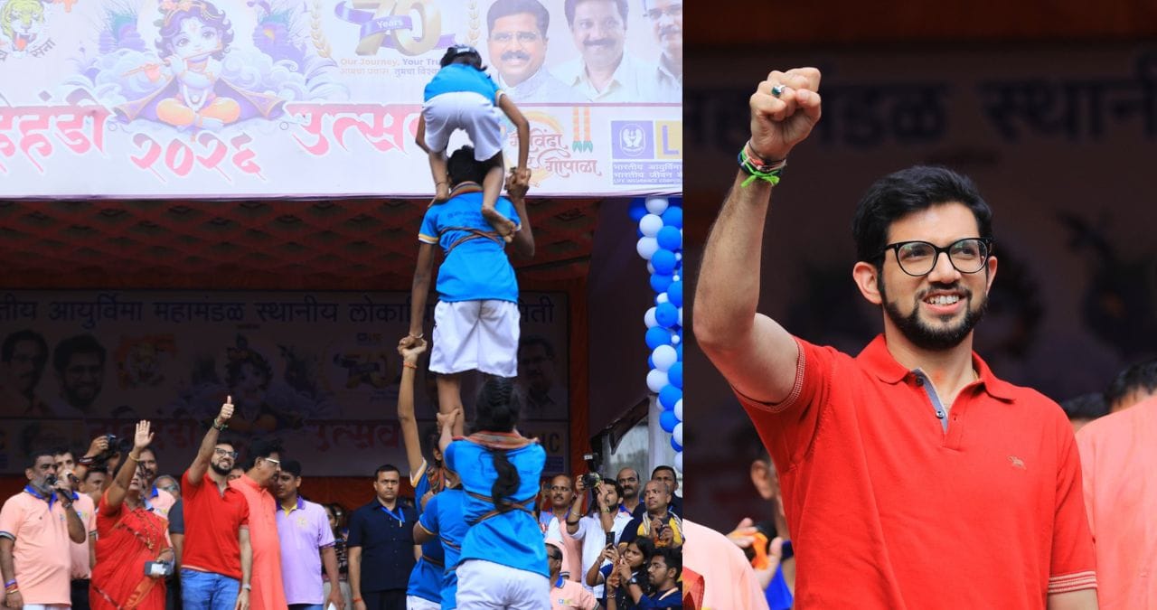 आदित्य ठाकरे यांनी करीरोडमध्ये भारतीय आयुर्विमा महामंडळ स्थानीय लोकाधिकार समितीच्या दहीहंडीला हजेरी लावली. यावेळी त्यांनी गोविदांचं प्रोत्साहन केलं.